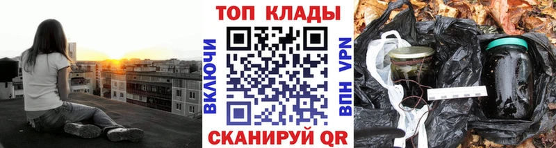 Наркошоп купить А ПВП Канабис Мефедрон Гашиш Обь