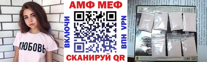 Amphetamine VHQ Купить закладки Обь