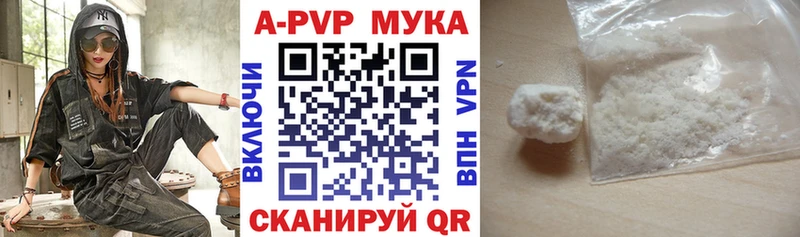 Купить закладки Обь A PVP VHQ