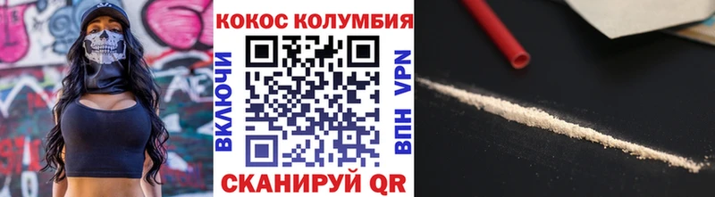 Купить  Обь  КОКАИН 98% 