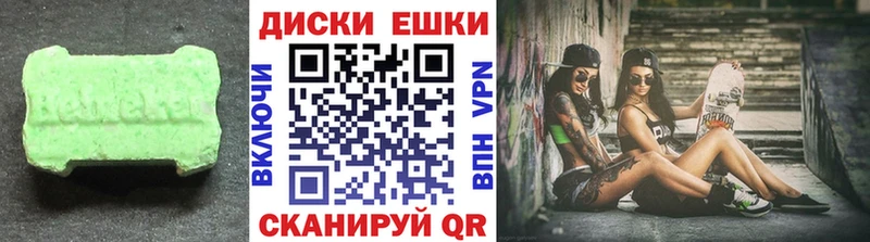 Ecstasy 250 мг Обь