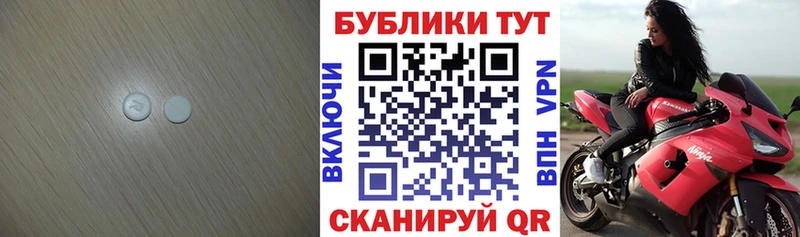 Ecstasy mix  Купить  Обь 
