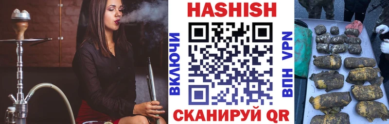 Купить  Обь  ГАШИШ индика сатива 