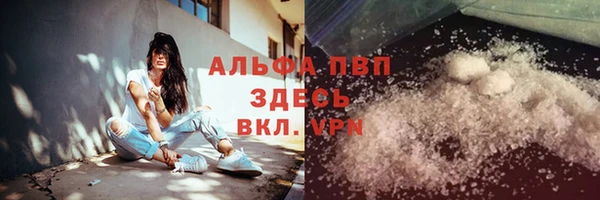 амф Балахна