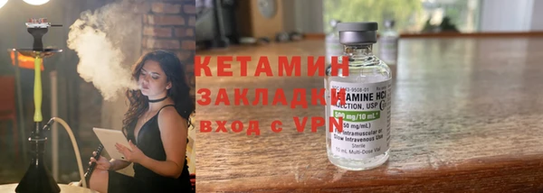 амф Балахна