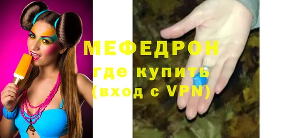амф Балахна