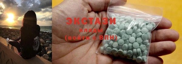 амф Балахна