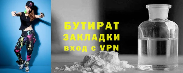 амф Балахна