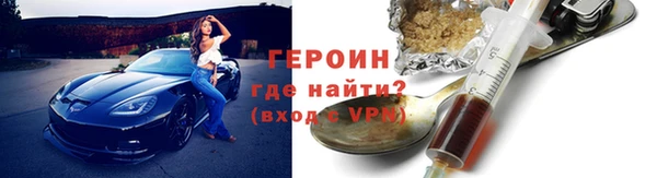 амф Балахна