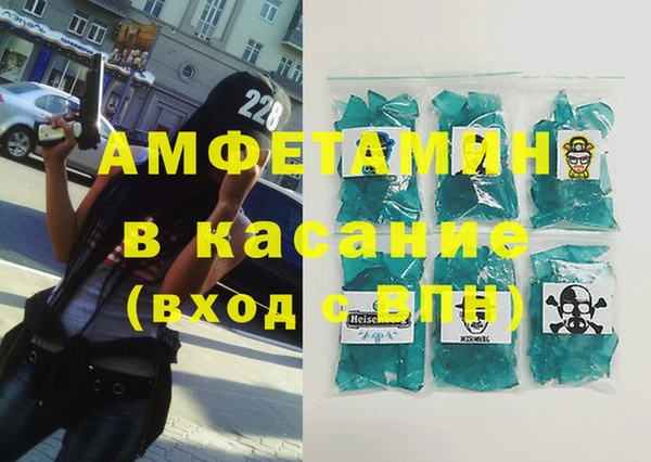 амф Балахна