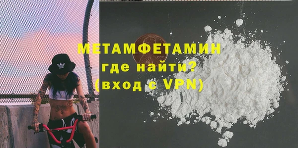амф Балахна