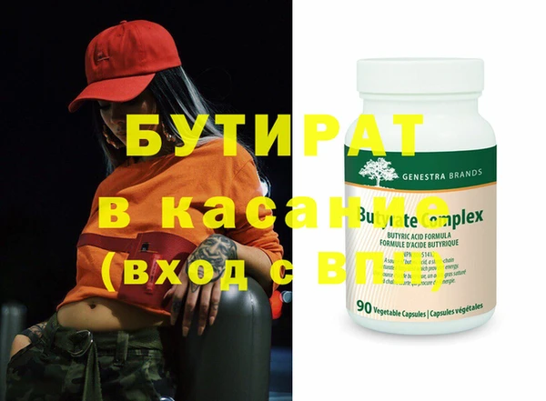 амф Балахна