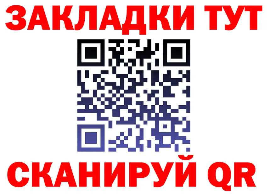 А ПВП VHQ tor мориарти мега Обь