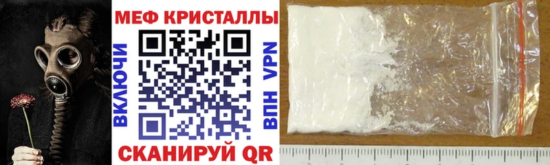Купить  Обь  МЕФ мяу мяу 