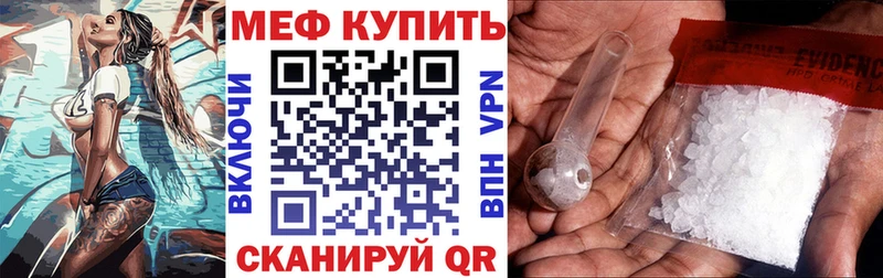 Мефедрон мука Обь
