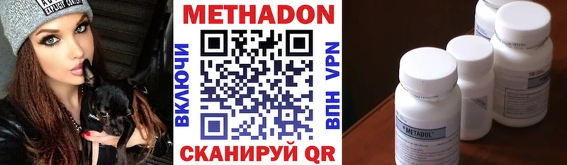Купить закладки  Обь  Метадон белоснежный 