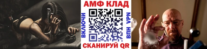 Метамфетамин кристалл  Купить  Обь 