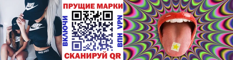 Купить закладки  Обь  Марки NBOMe 1,5мг 